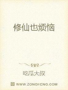 吃瓜娱乐小说免费阅读,免费阅读吃瓜小说，揭秘娱乐圈幕后风云