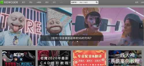 娱乐吃瓜视频模板照片素材,跟随吃瓜视频，一探明星幕后生活