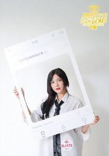 娱乐吃瓜大表妹是谁啊,网络红人的崛起之路