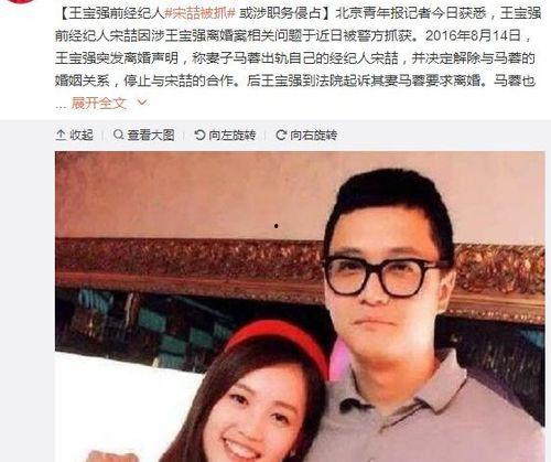 娱乐吃瓜大表妹是谁啊,网络红人的崛起之路