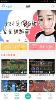 吃瓜娱乐微博视频在哪