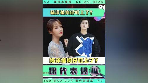 娱乐吃瓜小故事视频,吃瓜小故事背后的真相大起底