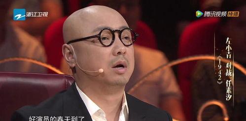 娱乐圈吃瓜徐峥是谁啊