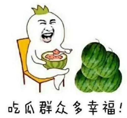 怎么吃娱乐圈的瓜,揭秘明星们的饮食秘密