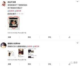 吃瓜娱乐圈的文案怎么写,揭秘明星幕后真相