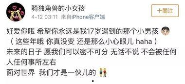 吃瓜娱乐圈的文案怎么写,揭秘明星幕后真相