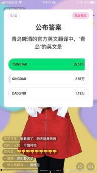 娱乐号直播吃瓜,揭秘娱乐圈幕后真相！